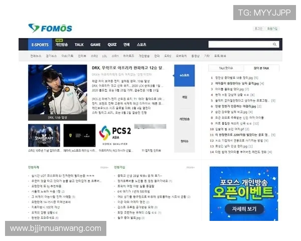 电竞产业发展现状分析与未来趋势探讨:从游戏竞技到全球化市场的深度剖析