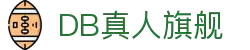 DB旗舰·(中国区)官方网站